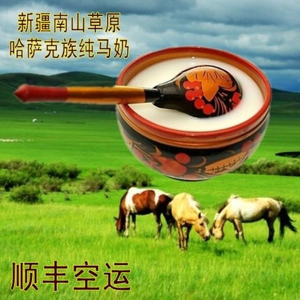 10斤马奶新疆哈萨克民族马奶纯天然酸马奶牧民直供10斤酸马奶马奶