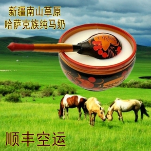 10斤马奶新疆哈萨克民族马奶纯天然酸马奶牧民直供10斤酸马奶马奶