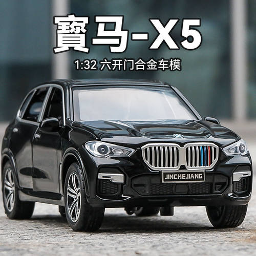宝马X5合金玩具车模型110玩具车