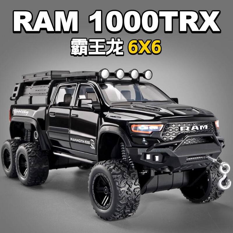 霸王龙6X6皮卡合金小汽车越野车玩具仿真模型收藏摆件男生日礼物