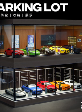 停车场模型展厅车库场景带灯展示
