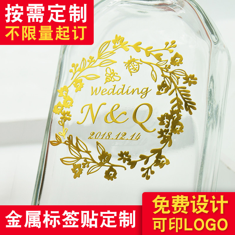 水晶标贴金属uv转印贴定制烫金贴纸logo分离标贴撕膜留字转移贴纸