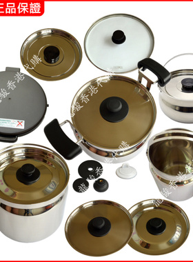 香港膳魔师焖烧锅RPF-20真空煲RPC KBA KBC KPS内锅KPX盖正品配件