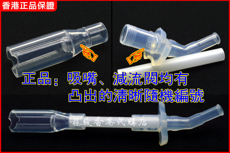 香港THERMOS膳魔师双手柄杯 FHI-250吸管 密封胶圈 杯盖正品配件