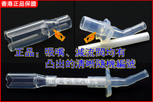 香港THERMOS魔师双手柄吸管正品