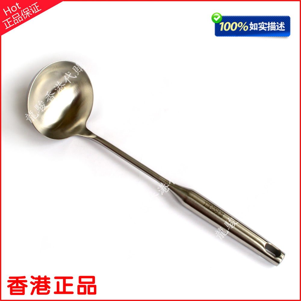 香港正品THERMOS膳魔师不锈钢汤勺加厚圆柄连体烹调炒菜长柄勺子在类目 厨房/烹饪用具, 烹饪用具, 烹饪勺铲, 汤勺中 - 来自Buy2taobao.com提供专业的淘宝代购服务