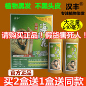 正品 印度海兰花染发剂天然植物海娜华染头发膏纯海娜粉官方旗舰店