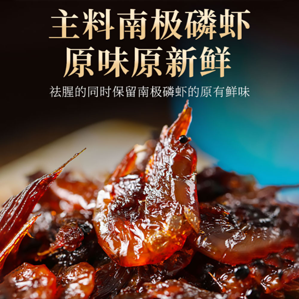 味齐香青岛红葱磷虾酱下饭拌面酱