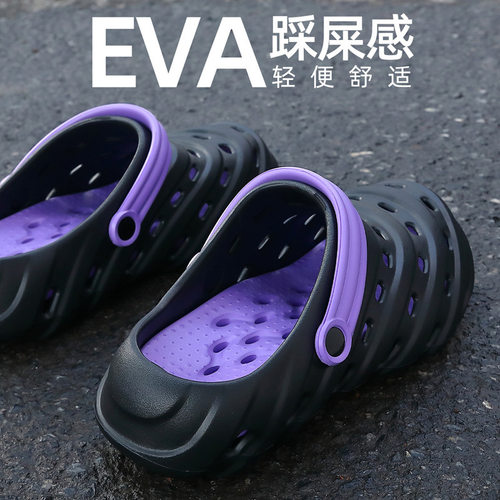 EVA两穿镂空透气洞洞凉拖鞋男夏季居家户外两用新款潮流厚底休闲