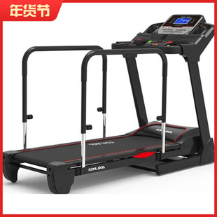 原装正品 康乐佳老人跑步机康复家用 走步机 散步机 漫步机 训练