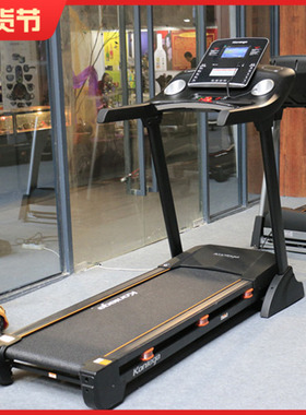 原装正品 康乐佳K646D-B高端家用跑步机静音健身器材健身房豪华