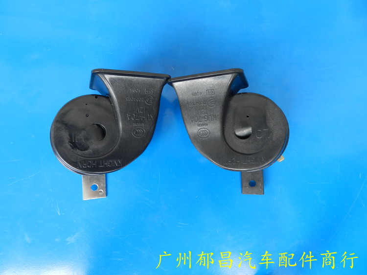 马自达CX7/M8 进口蜗牛喇叭 汽车鸣笛喇叭防水 原厂件