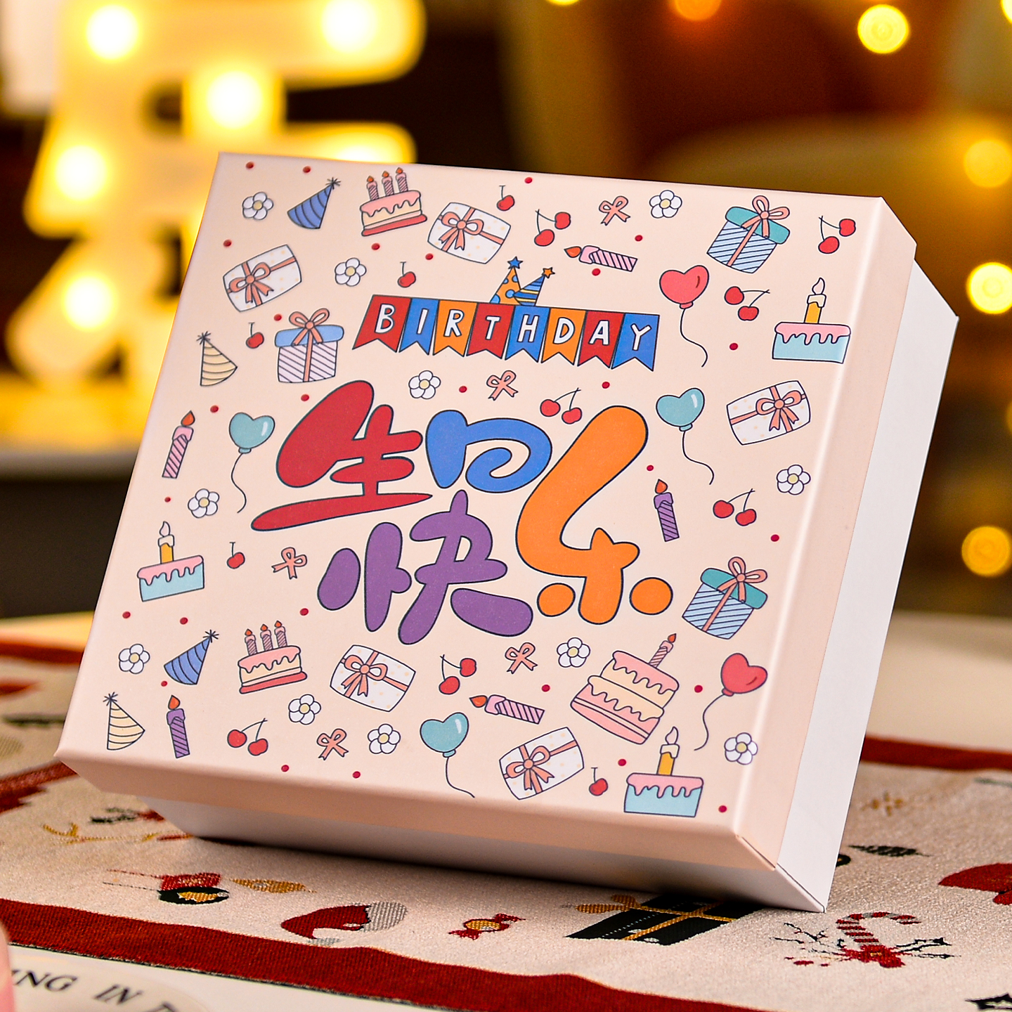 ins涂鸦风生日快乐礼物盒空盒生日礼品盒男女友玩具零食包装礼盒