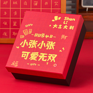 生日礼物盒子空盒高级感小众礼品盒包装盒装围巾包包精美伴手礼盒