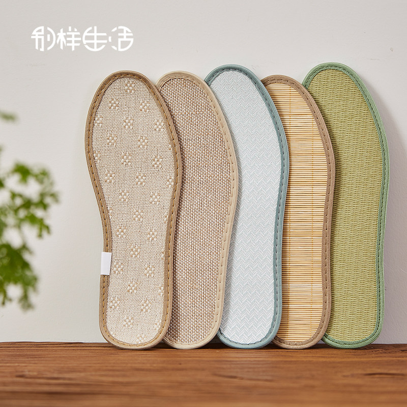 3双装男女毛竹鞋垫吸汗防臭鞋垫蔺草鞋垫手工亚麻鞋垫透气竹鞋垫