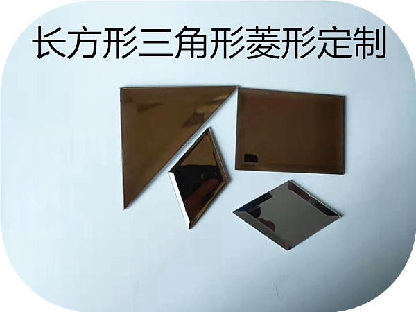 软包背景墙 三角形 镜片马赛克背景墙软包