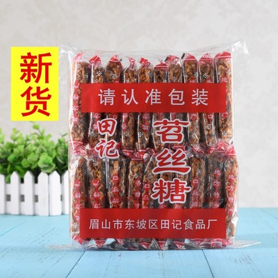 正宗田记苕丝糖红薯制品 四川眉山特产500克一斤2斤4斤 小零食苕