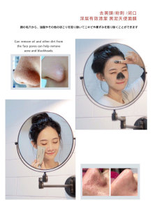 不是撕拉！黑泥清洁面膜涂抹式清毛孔去闭口粉刺黒头 比鼻贴干净