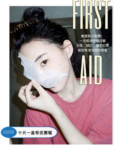 美小狐多肽蚕丝过敏面膜 冻干冰膜透白修护熬夜去豆保湿缩毛孔1片