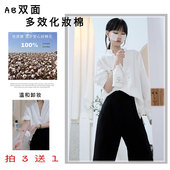 化妆棉 一款 懂你皮肤 超软卸妆棉全棉不掉絮双面很省水棉片50片