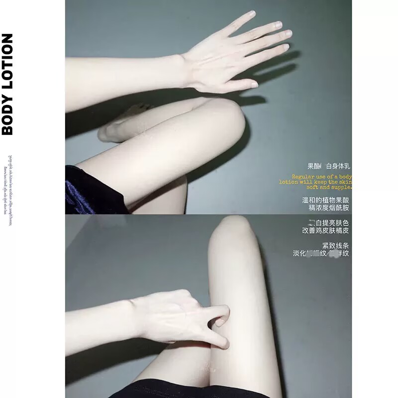 全身白!白到会发光,美小狐烟酰胺果酸身体乳水润光滑紧致去纹保湿