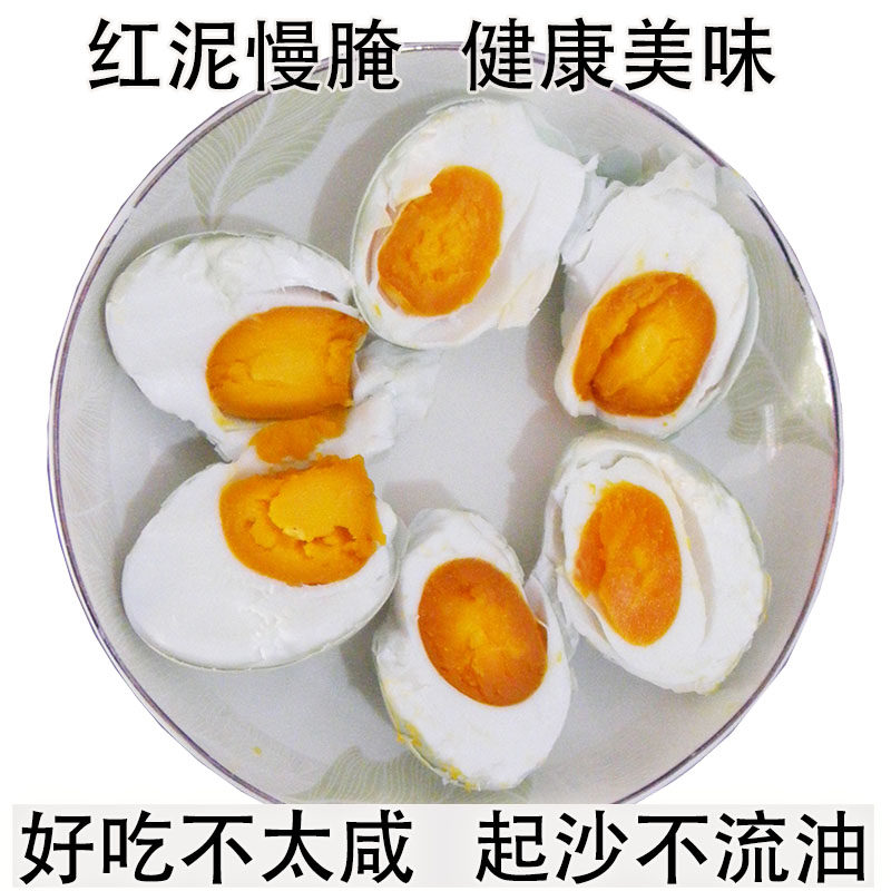 不咸不淡，起沙少油生咸鸭蛋早餐