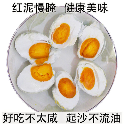 不咸不淡，起沙少油生咸鸭蛋早餐
