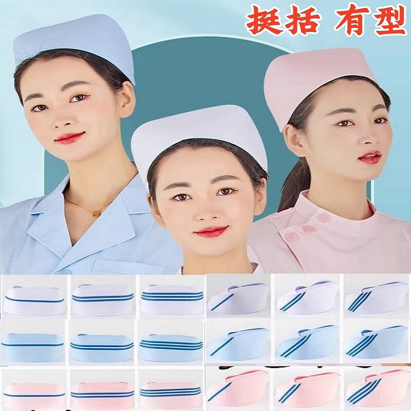 高档加厚护士帽女燕尾帽医院白色粉色蓝色加杠帽子卫校厂家批发