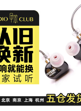 FitEar TOGO 334Premium HiFi入耳式耳机发烧音乐有线耳塞