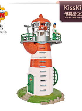 德国Simba仙霸Fireman Sam消防员山姆平安镇灯塔声大型光电动玩具