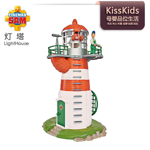 SimbaFIREMANSAMLEUCHTTURM