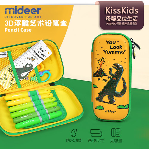 你看起来好像很好吃！