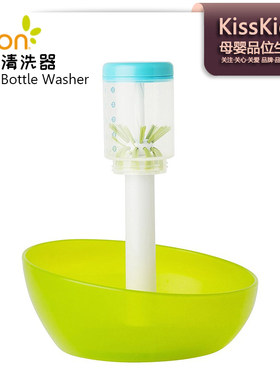 美国Boon啵儿奶瓶清洗器宝宝奶瓶奶嘴清洁工具婴幼儿童半自动瓶刷