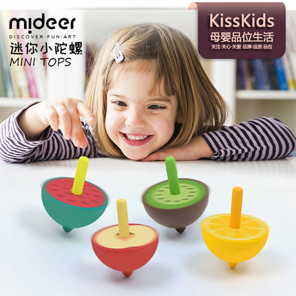 MiDeer弥鹿迷你小陀螺儿童彩色水果手动旋转陀螺木质益智欢动玩具