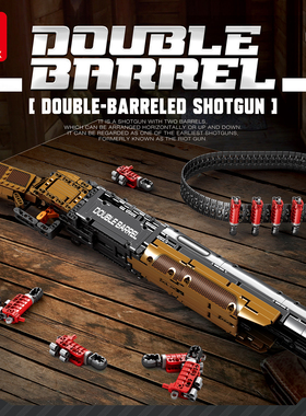 Reobrix臻砖积木77028双管猎枪仿真喷子军事模型可以发射拼装玩具