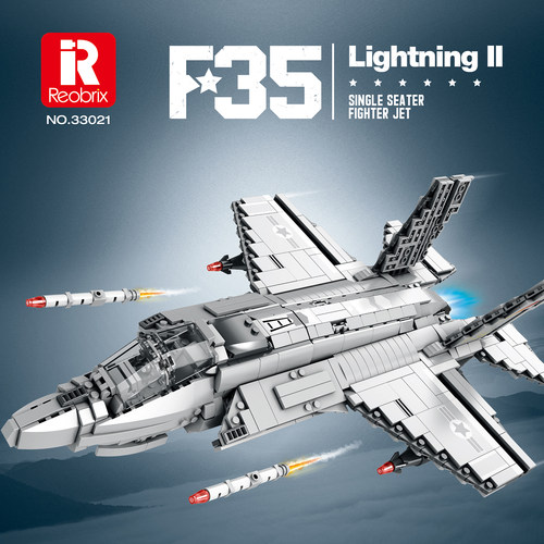 Reobrix33021F-351600pcs