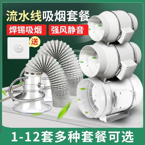 大功率静音电烙铁焊台焊锡吸烟机