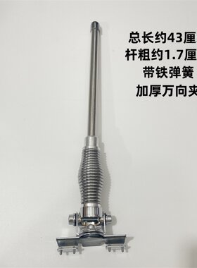 1.7厘米粗加粗硬杆前机盖引擎盖改装装饰天线带弹簧汽车用旗杆子