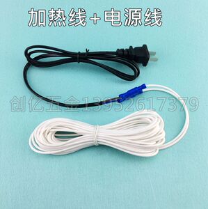 。自制高精度0.1度孵化加热系统温控器水孵化电脑智能温度控制器