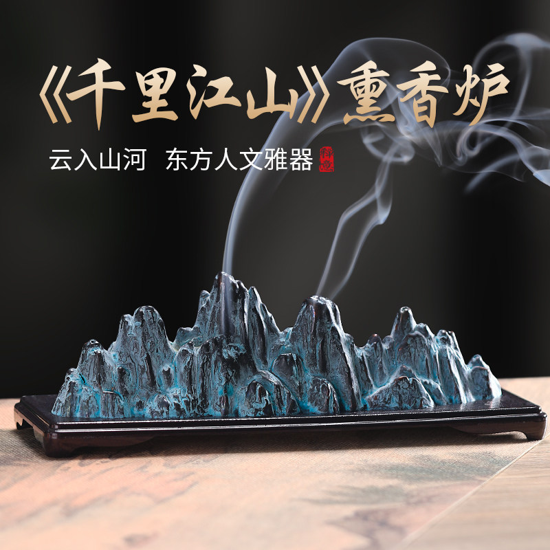 线香炉香插香座创意线香盒家用室内沉香熏香炉檀香炉卧香炉摆件图片
