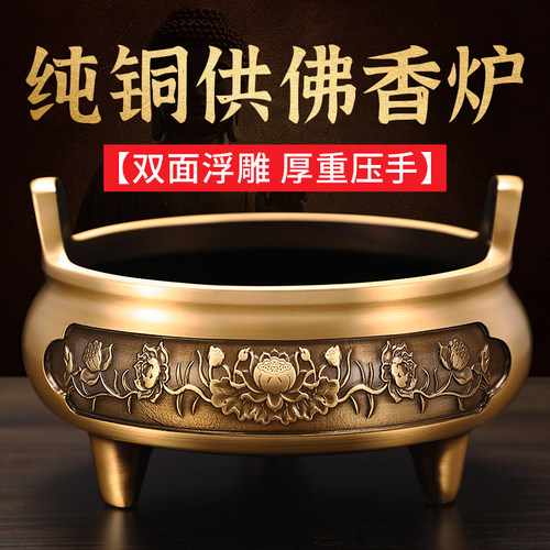 纯铜锻造 双面浮雕 分量十足