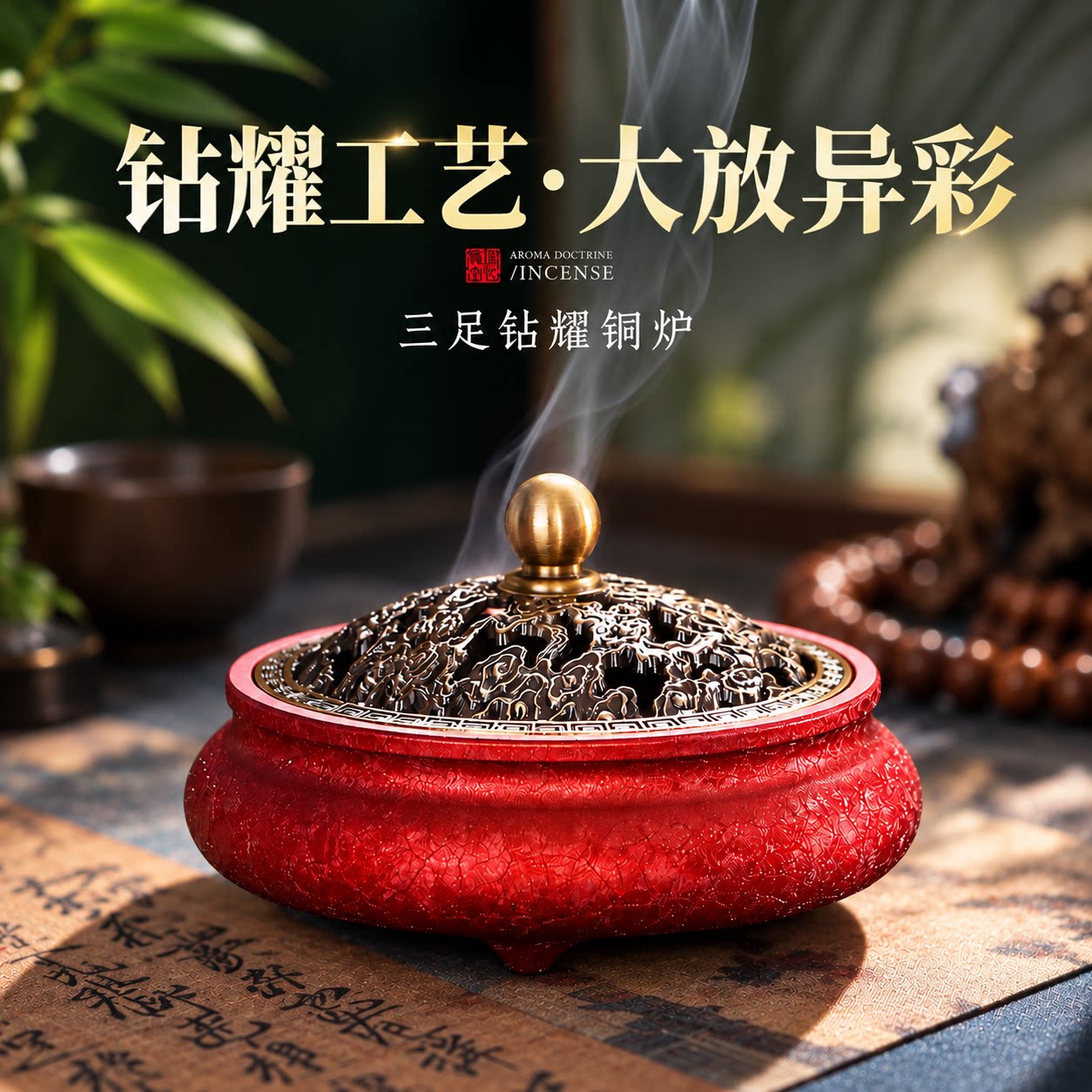 纯黄铜香炉家用室内檀香炉沉香熏香炉茶道盘香炉香篆炉香薰炉摆件