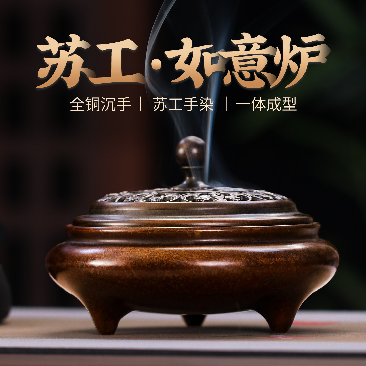 苏工黄铜香炉家用室内大号盘香炉沉香熏香炉檀香炉宣德炉茶道摆件