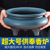 特大号陶瓷香炉家用室内沉香熏香炉拜神上香炉檀香炉供佛线香炉