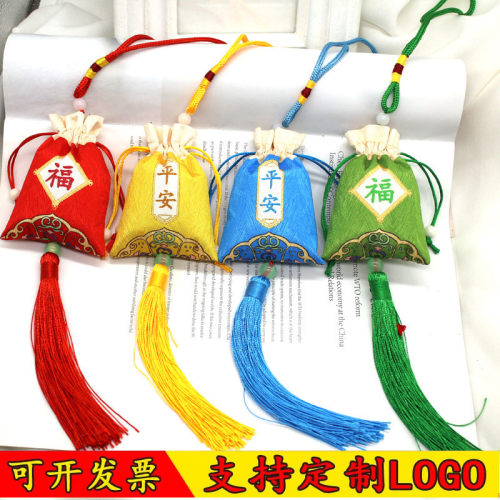 端午香包空袋子艾草中草药古风香袋定制logo随身荷花车挂驱蚊香囊