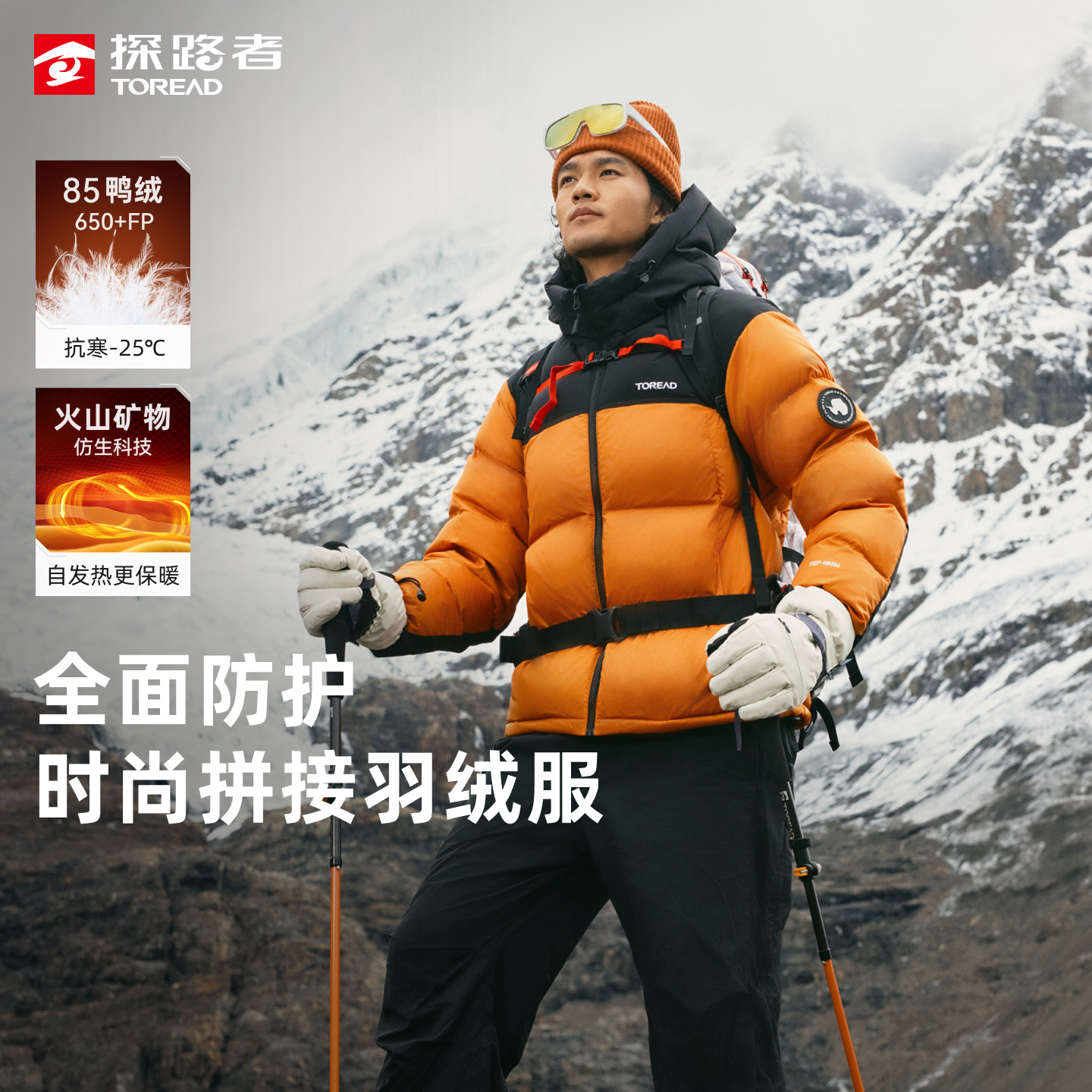 ̽·�����޷�����Ѽ�����������Ӻ���籣ů����������������Ů 869Ԫ