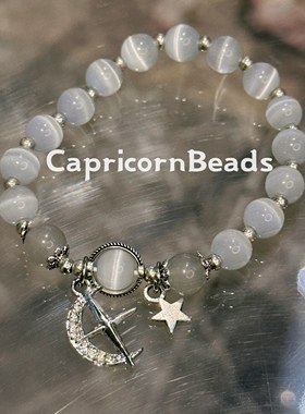 猫眼星月设计手串闺蜜精致