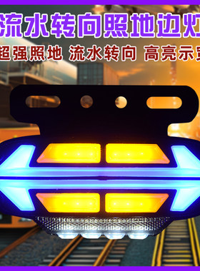 LED新款24V高亮防水照地货车边灯