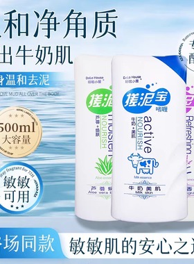 搓泥宝男女全身通用身体去角质死皮黑色素专用搓澡泥澡堂专用