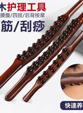 实木脖子颈椎按摩护颈神器